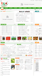Mobile Screenshot of nxnw.com.cn